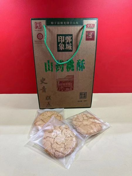 500g山药桃酥.jpg